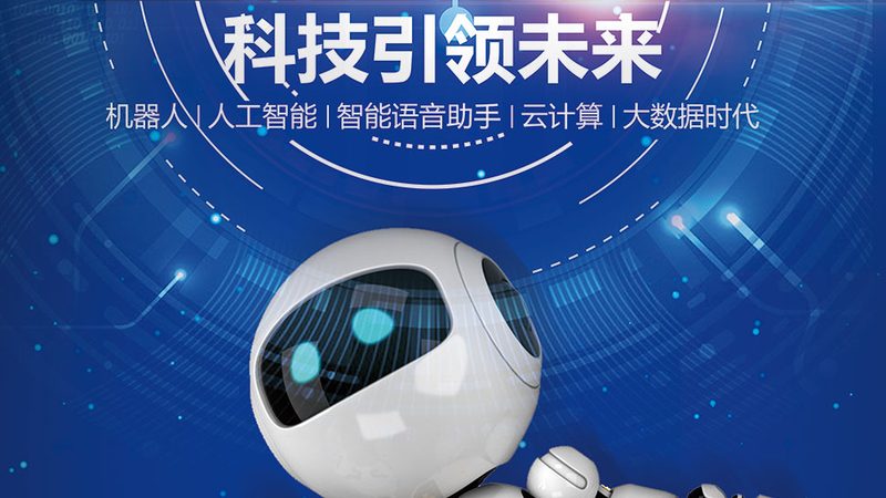 智能客服自动回复与人工客服：差异与优势解析